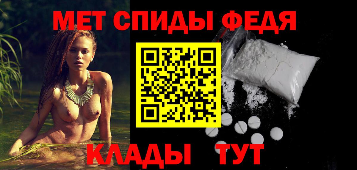 АМФЕТАМИН VHQ Коломна