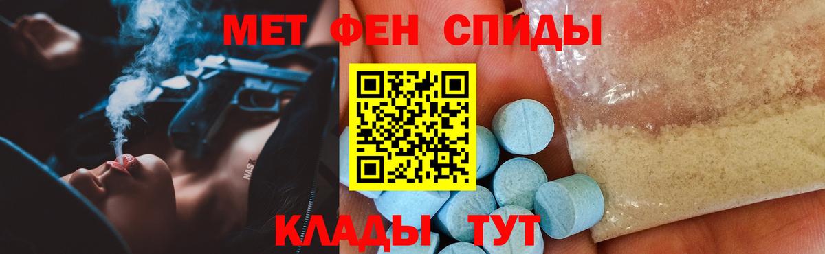 Коломна  Amphetamine 97%  АМФ  Вход с VPN 