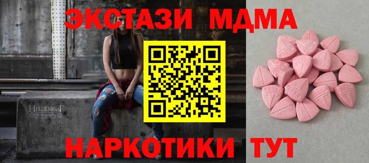 Экстази Дубай Коломна