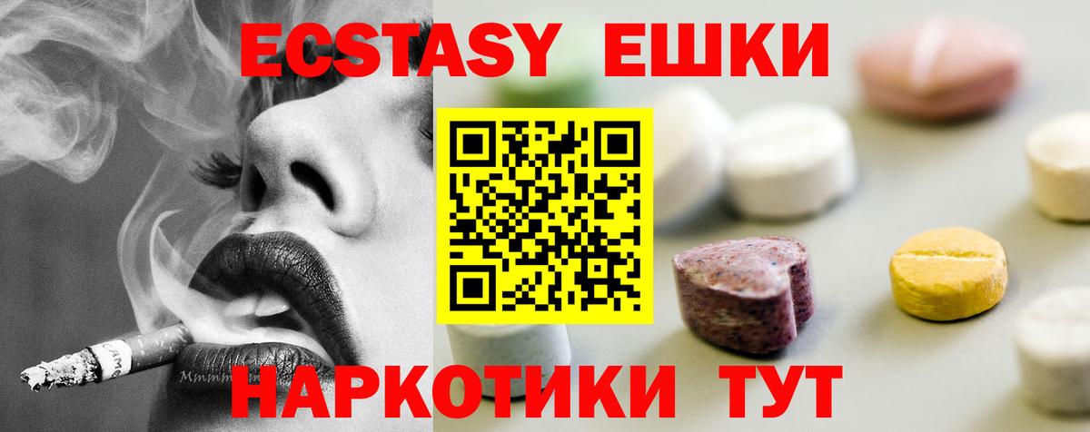 МЕФ кристаллы  ГАШИШ  Каннабис  Коломна  Вход с VPN 