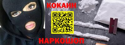 дмт Ливны