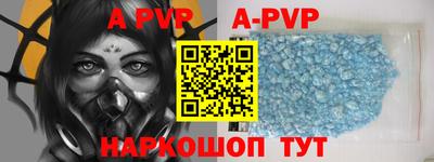 альфа пвп Кумертау