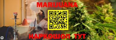 мефедрон мука Кунгур