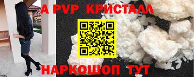 альфа пвп Кумертау