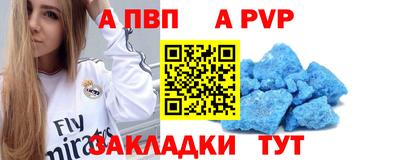 мефедрон мука Кунгур