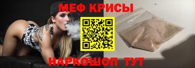 мефедрон мука Кунгур