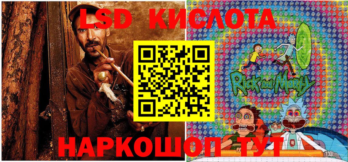 Наркотические марки  Наркотические марки 1,5мг  Вход с VPN  Наркотические марки 1,5мг  хочу   Коломна 