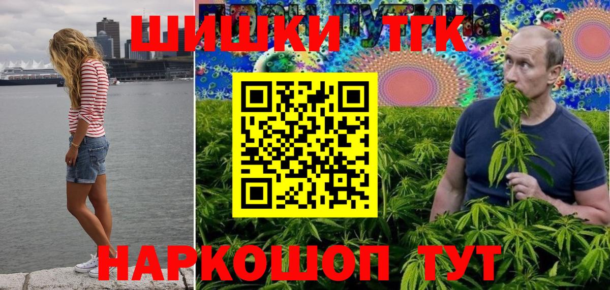 Бошки Шишки Bruce Banner  Бошки Шишки ГИДРОПОН  Марихуана THC 21%  Коломна  Вход с VPN  Канабис ГИДРОПОН 